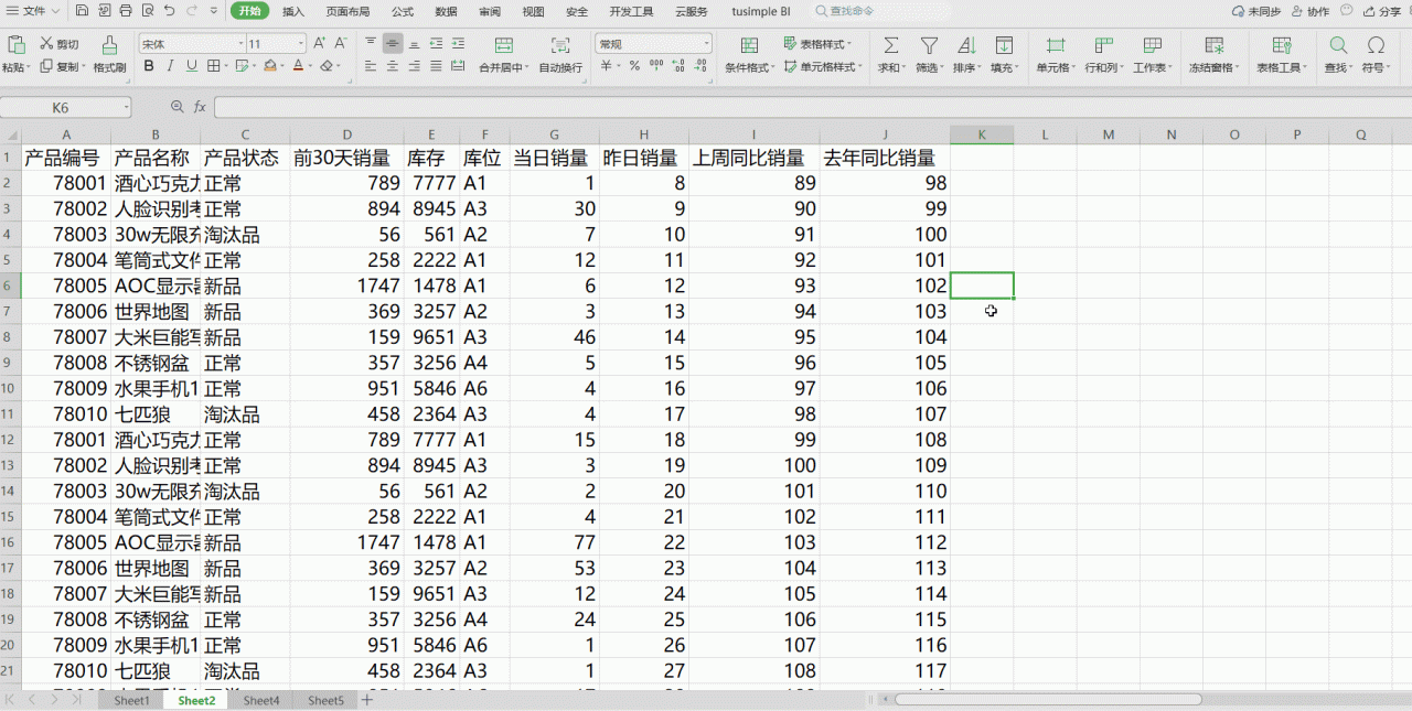 excel如何冻结指定的行和列，excel冻结窗格功能的使用-趣帮office教程网