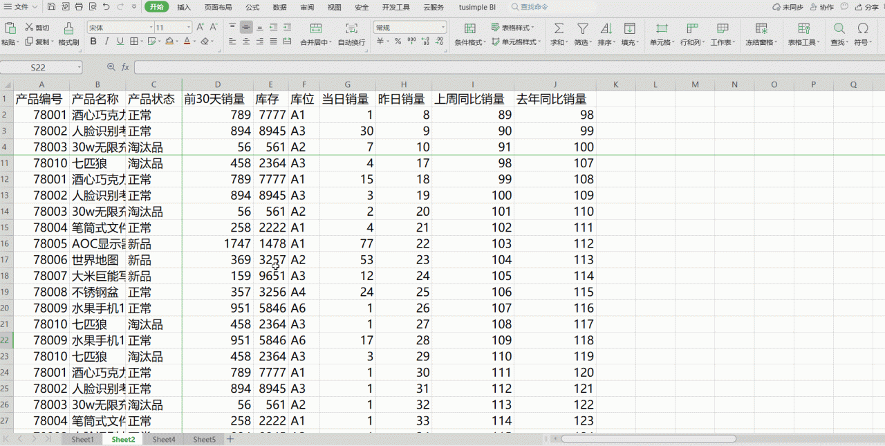 excel如何冻结指定的行和列，excel冻结窗格功能的使用-趣帮office教程网