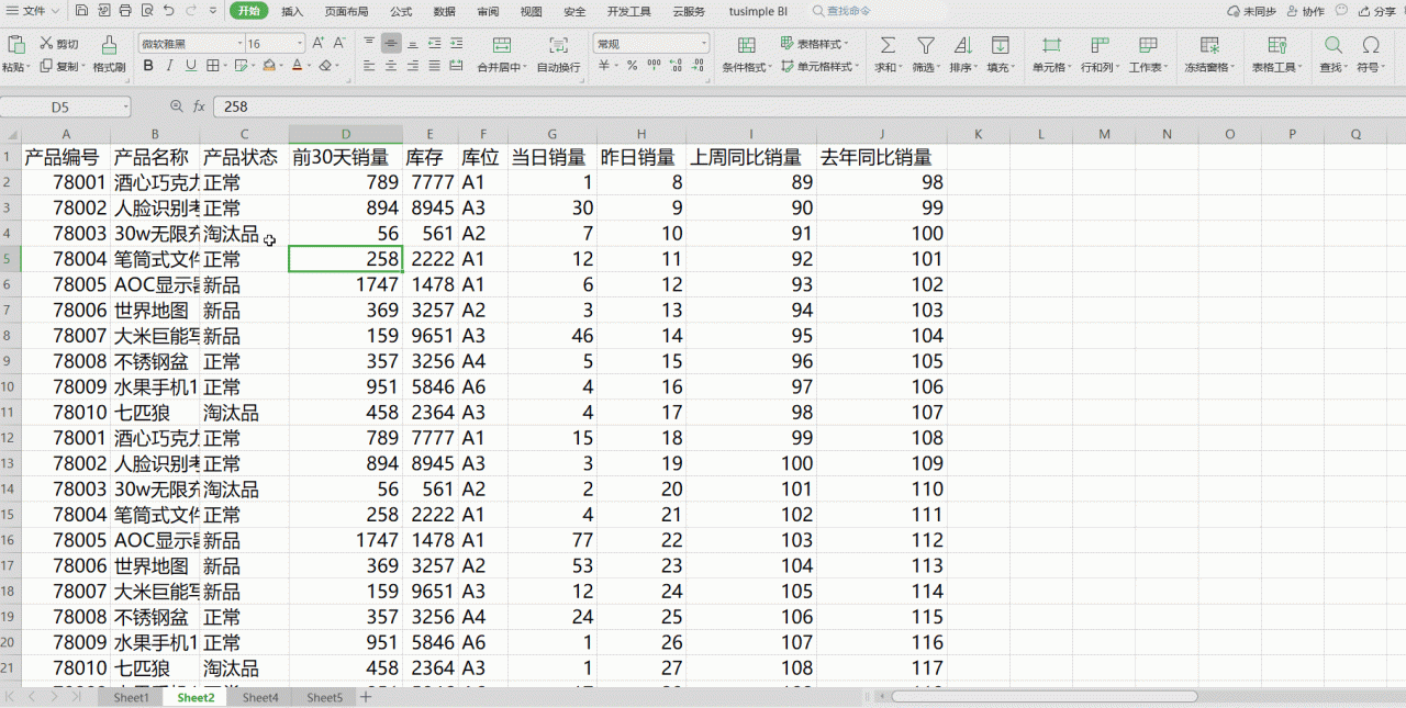 excel如何冻结指定的行和列，excel冻结窗格功能的使用-趣帮office教程网