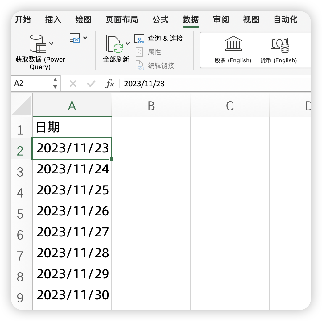 excel分列功能怎么用，excel数据分列功能的应用实例-趣帮office教程网