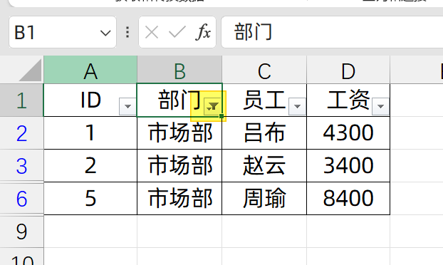 excel表格怎样自动加数：生成自动递加的序号的小技巧-趣帮office教程网