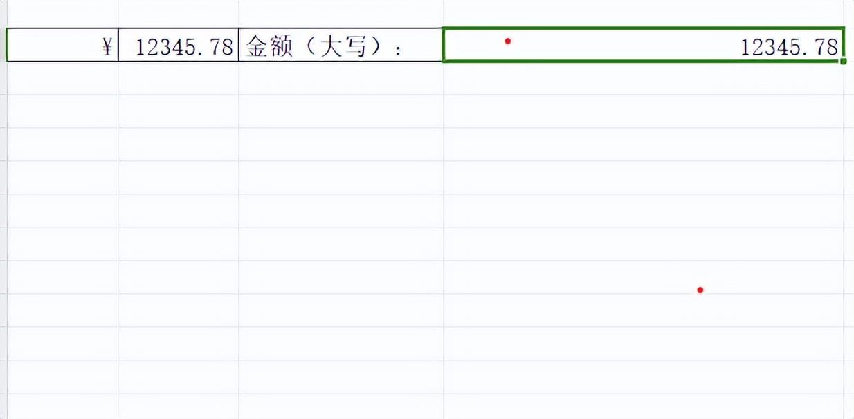 EXCEL中如何将金额的数字自动显示为人民币中文大写?-趣帮office教程网