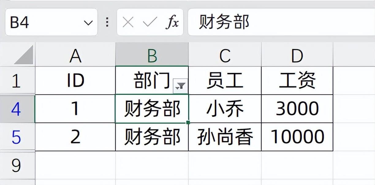 excel表格怎样自动加数：生成自动递加的序号的小技巧-趣帮office教程网