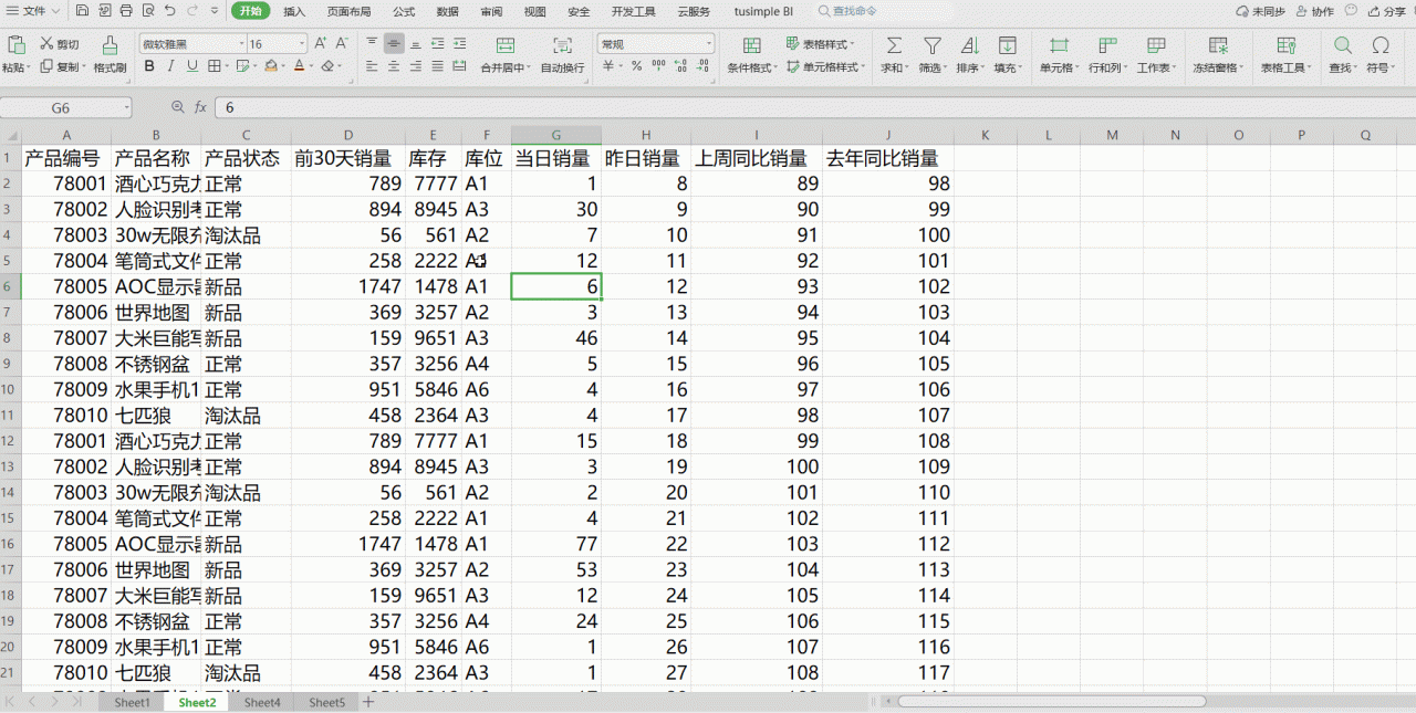 excel如何冻结指定的行和列，excel冻结窗格功能的使用-趣帮office教程网