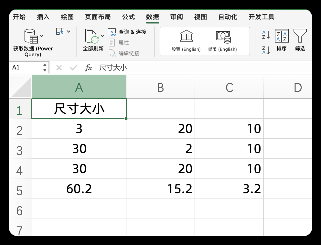 excel分列功能怎么用，excel数据分列功能的应用实例-趣帮office教程网