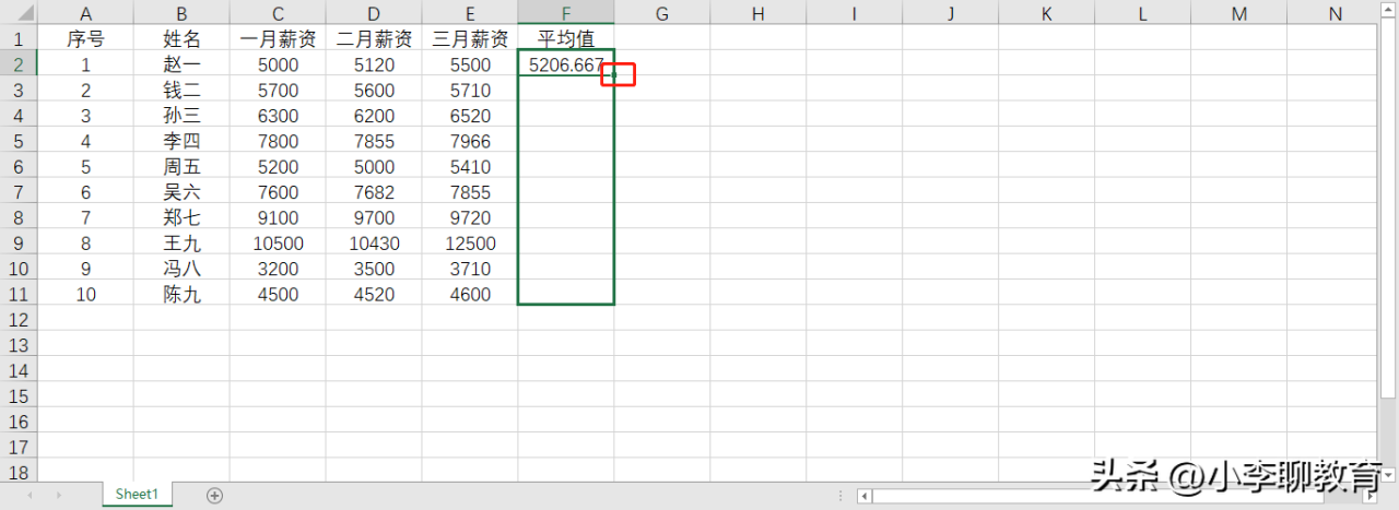 excel每一行求平均值的方法，Excel怎么快速求平均值？-趣帮office教程网