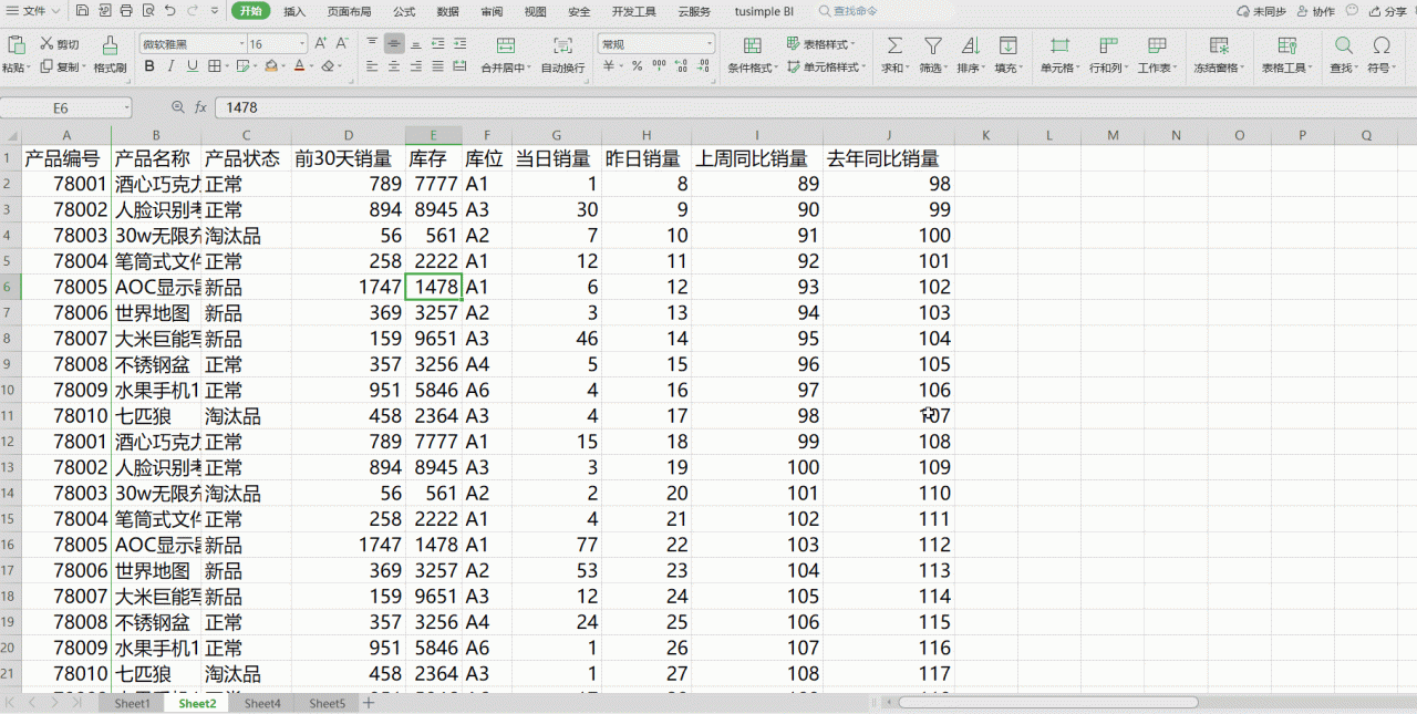 excel如何冻结指定的行和列，excel冻结窗格功能的使用-趣帮office教程网