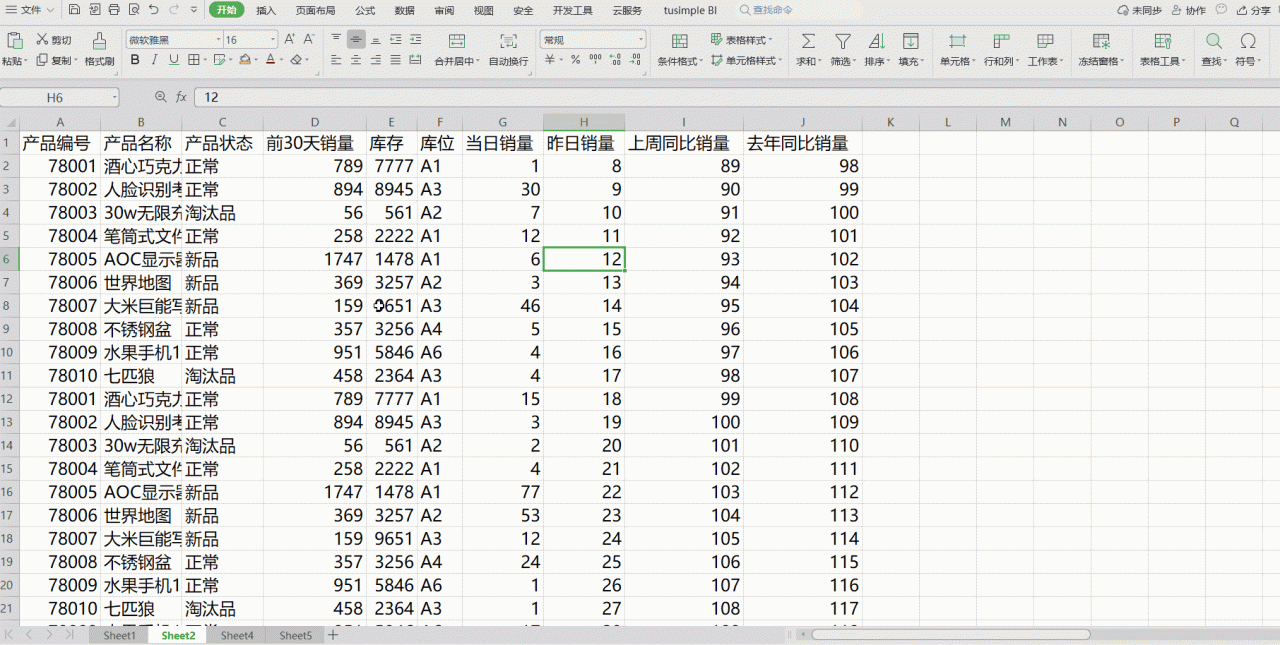 excel如何冻结指定的行和列，excel冻结窗格功能的使用-趣帮office教程网