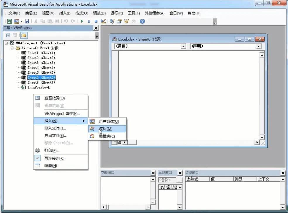 excel怎么一键取消所有隐藏，excel批量取消隐藏工作表的方法-趣帮office教程网