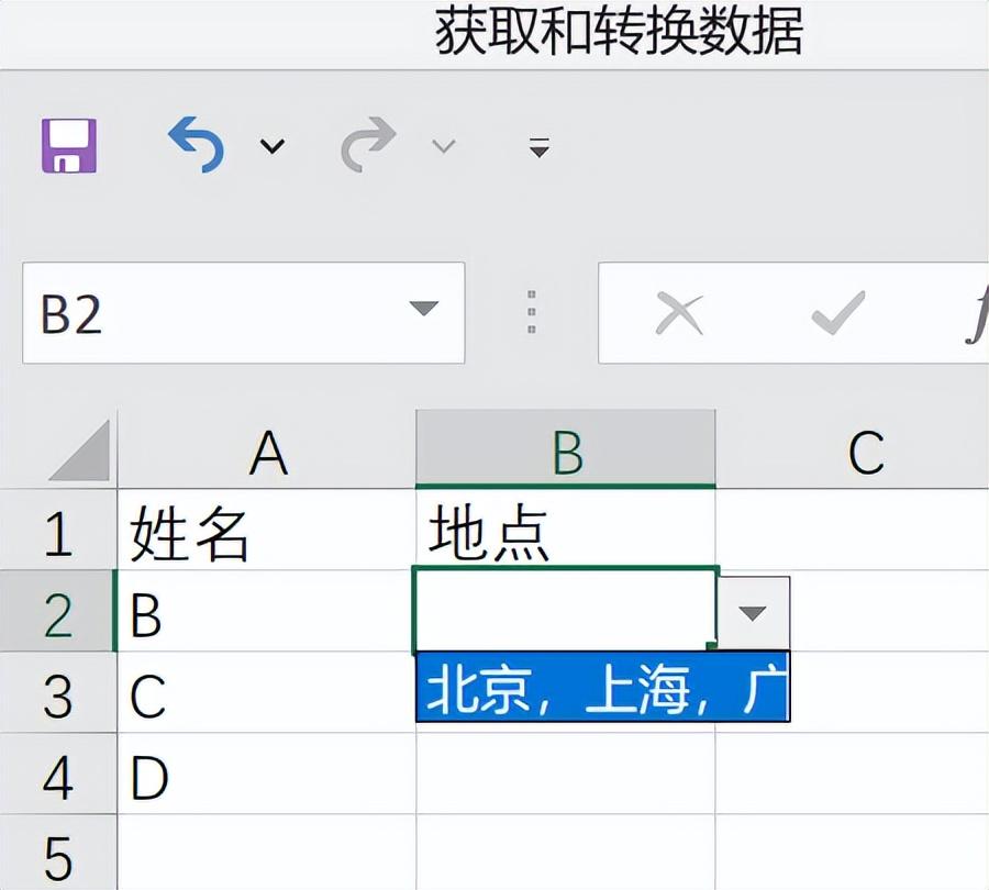 excel下拉菜单怎么做，如何轻松创建下拉菜单选项？-趣帮office教程网