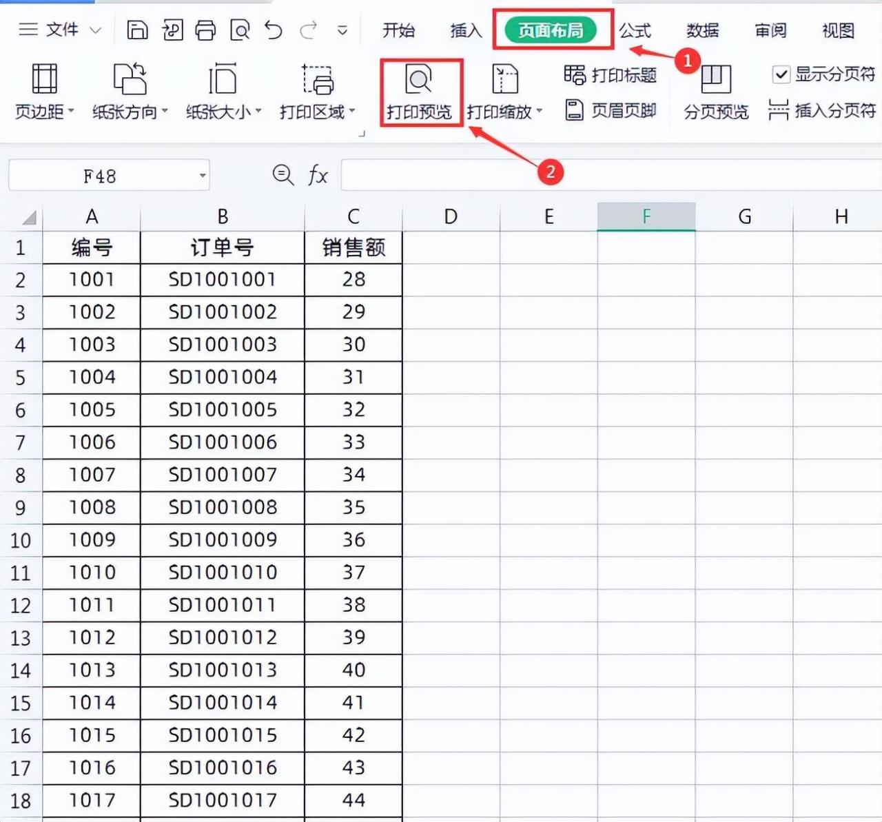 excel表格打印的时候怎么设置居中？-趣帮office教程网