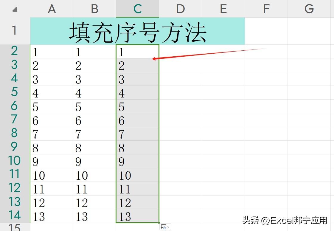 excel怎样自动填充序列号，excel填充序号的五种方法-趣帮office教程网