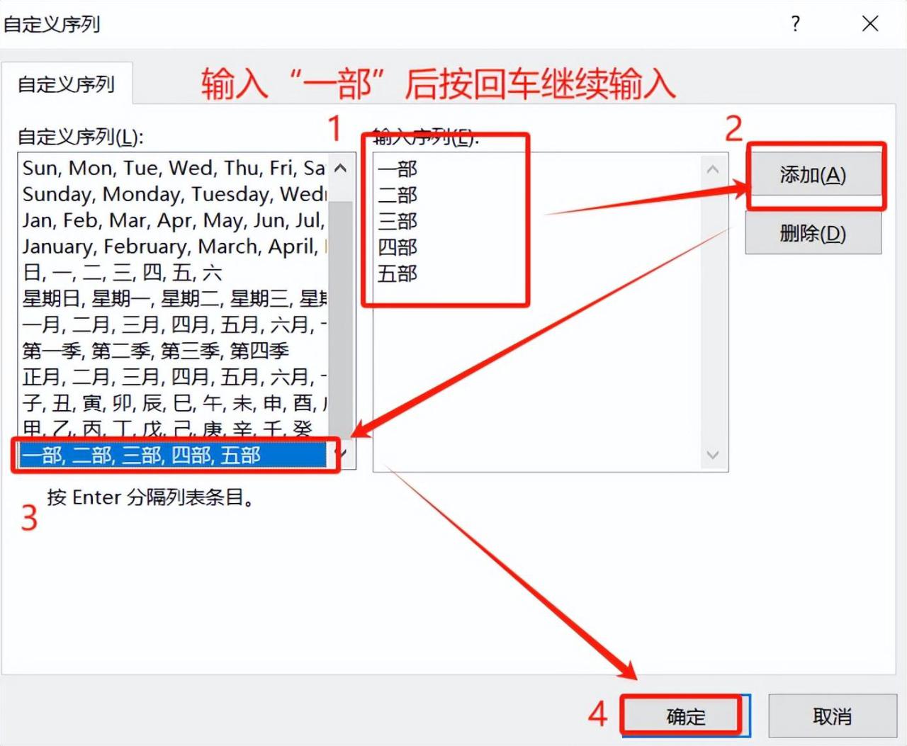 excel排序怎么排？教你快速掌握excel中的排序功能-趣帮office教程网