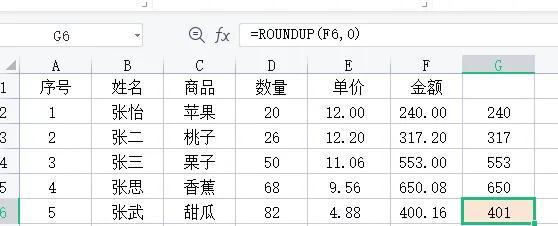 取整数excel公式，execl怎么取整数？-趣帮office教程网