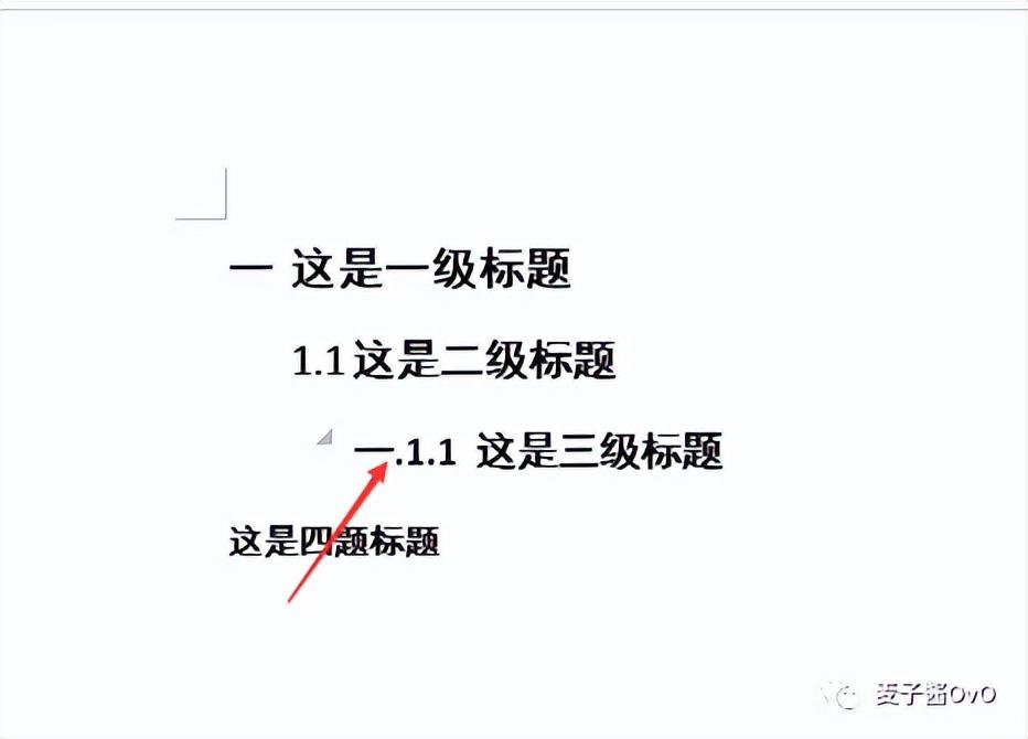 word怎么添加标题和目录，word设置多级标题并生成目录的方法-趣帮office教程网