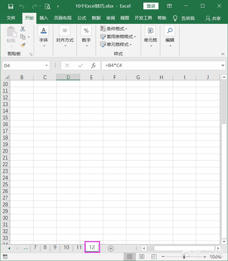 如何将Excel表中的某个sheet文件单独保存为文件？-趣帮office教程网