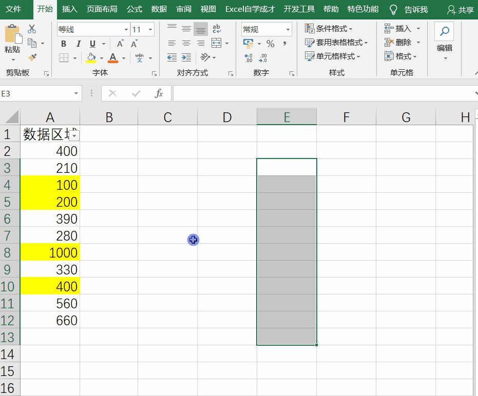 excel如何按颜色求和，excel按颜色求和的4个方法-趣帮office教程网