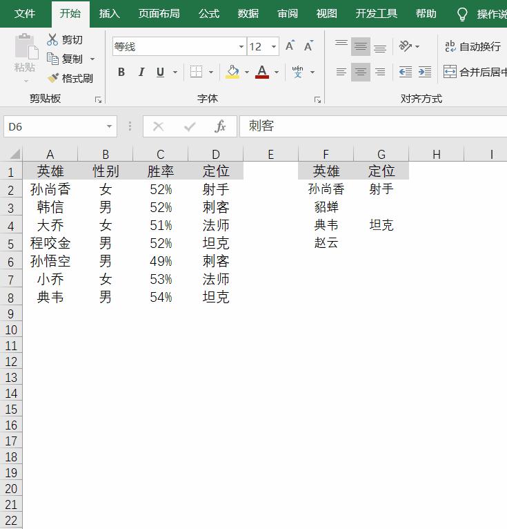 如何将Excel表中的某个sheet文件单独保存为文件？-趣帮office教程网