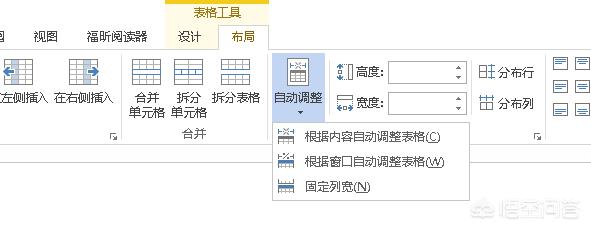 Word表格转Excel表格、Exce表格l转Word表格的方法-趣帮office教程网