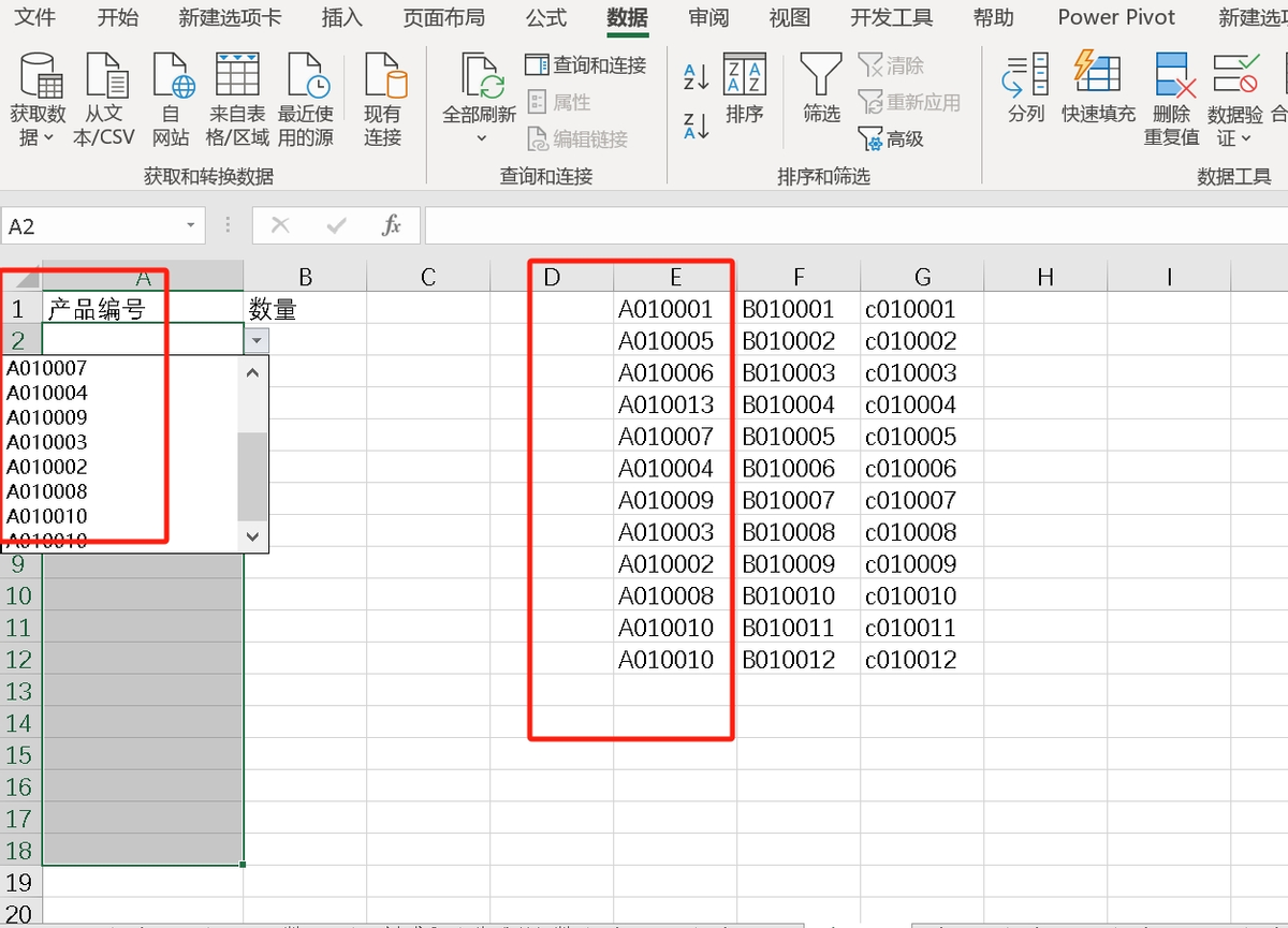 exce表格怎么设置固定选项，数据源是多行多列的excel下拉菜单设置方法-趣帮office教程网