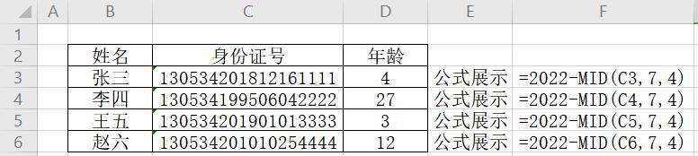 excel单元格提取纯文字的方法，excel怎么提取文本中需要的内容-趣帮office教程网