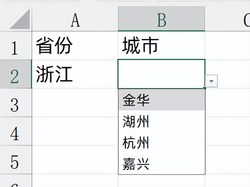 excel如何快速制作2级联动下拉菜单，4个步骤快速实现-趣帮office教程网