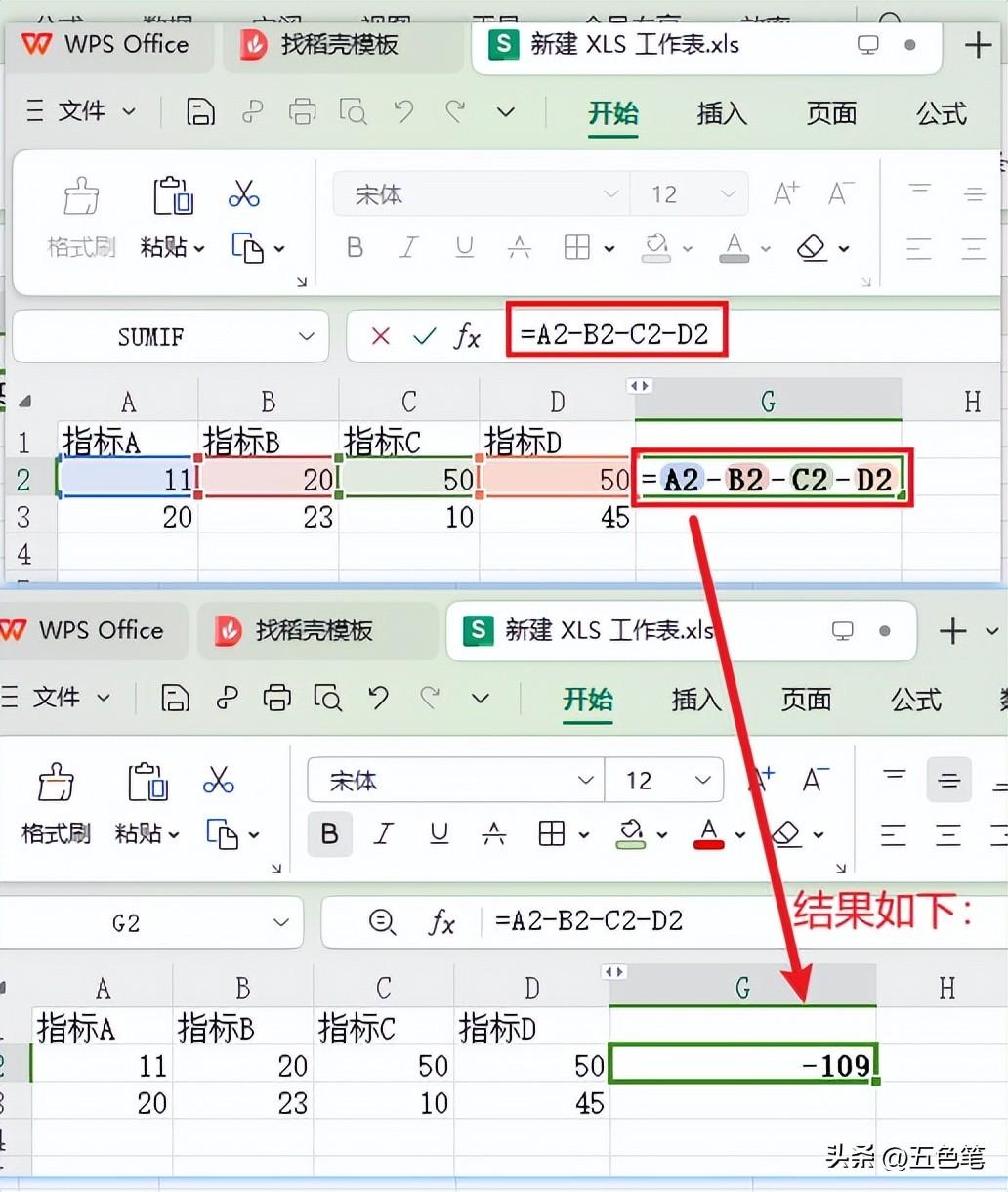 excel怎么计算加减乘除，excel加减乘除运算方法-趣帮office教程网