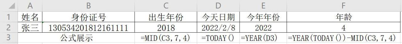 excel单元格提取纯文字的方法，excel怎么提取文本中需要的内容-趣帮office教程网