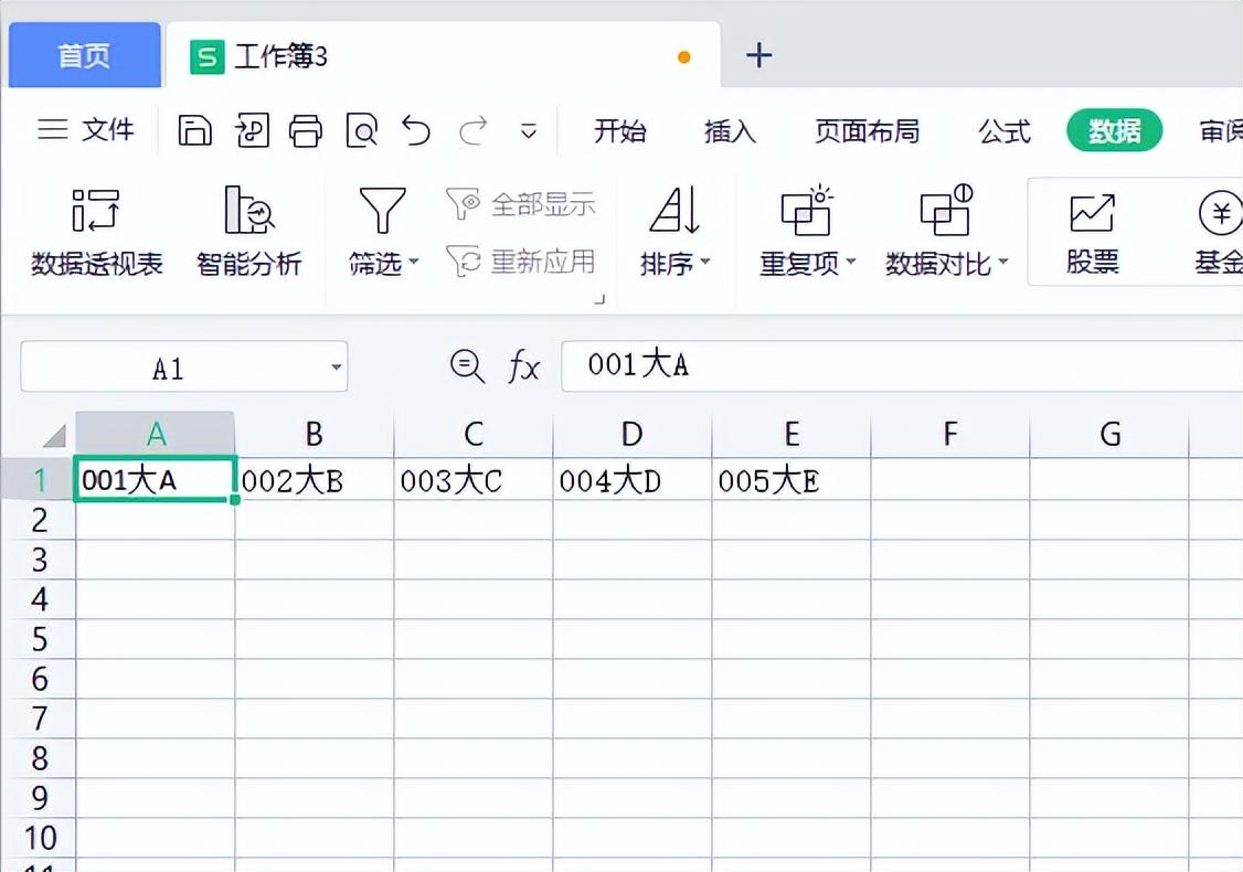 excel一个单元格内容拆分到多个单元格（详细操作步骤）-趣帮office教程网