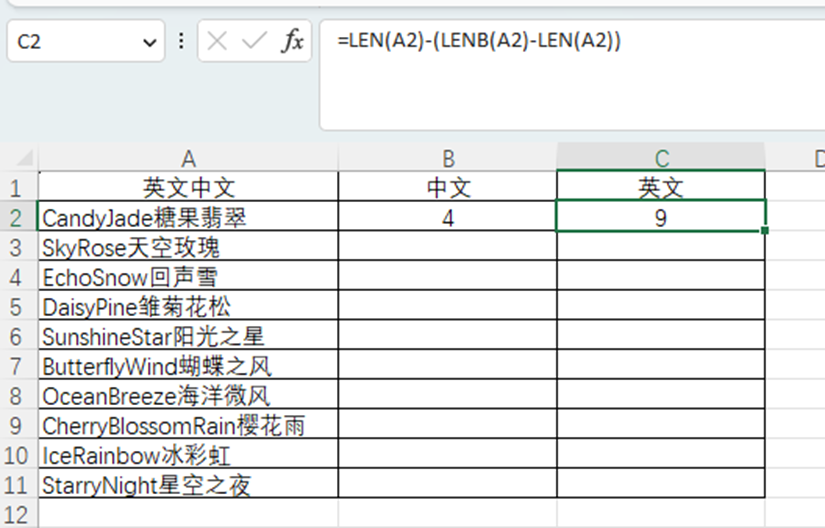 excel单元格内有中文英文怎么分离?-趣帮office教程网