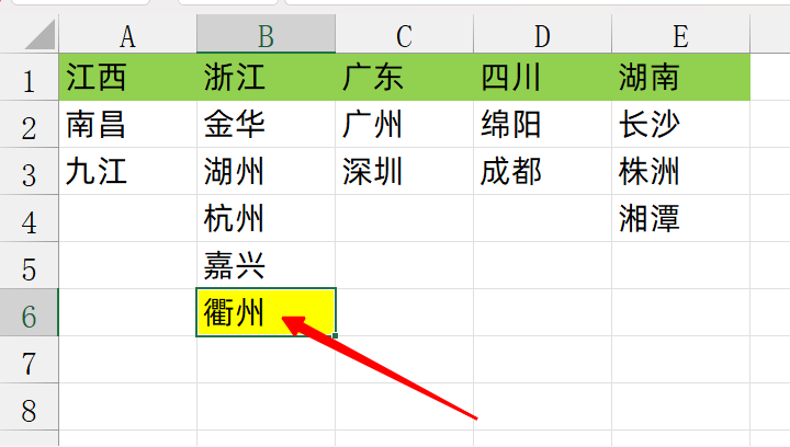 excel如何快速制作2级联动下拉菜单，4个步骤快速实现-趣帮office教程网