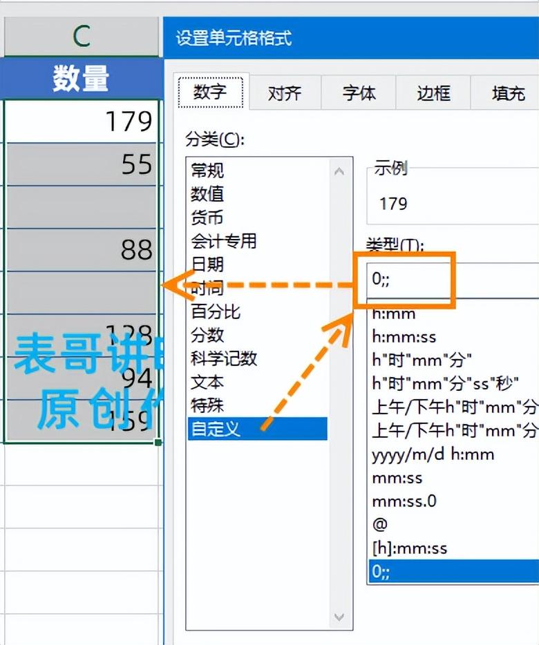 excel怎么设置数据为0不显示，excel中隐藏零值的技巧-趣帮office教程网