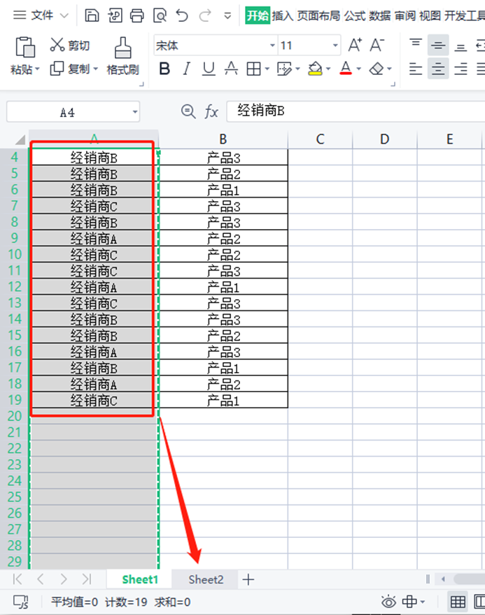 excel统计数据出现的次数，怎么统计重复次数-趣帮office教程网