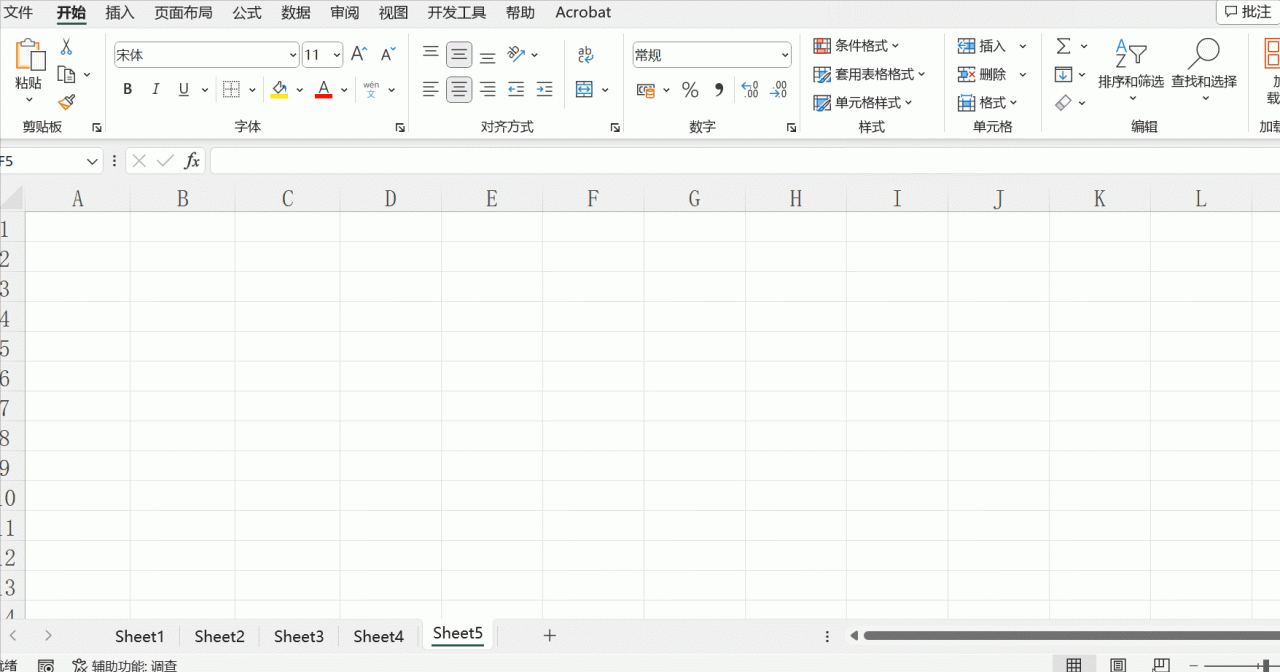 excel蓝色边框怎样调出来，如何给Excel表格添加边框和背景颜色-趣帮office教程网