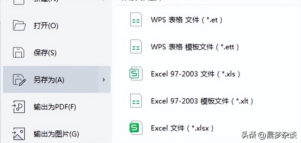 excel折线图怎么做，如何用excel制作折线图？-趣帮office教程网