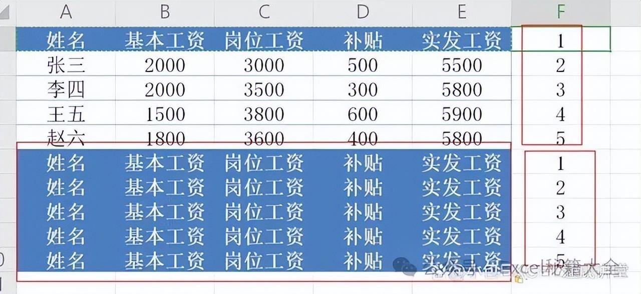 excel表格排序按照从小到大的顺序，Excel的排序技巧-趣帮office教程网