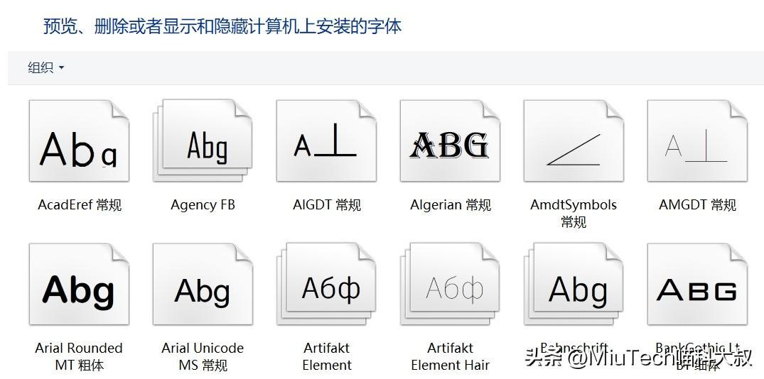 word导入字体：如何添加字体到word？-趣帮office教程网