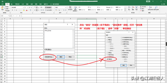 excel卡住了无回应怎么保存，excel表格突然卡住怎么办？-趣帮office教程网