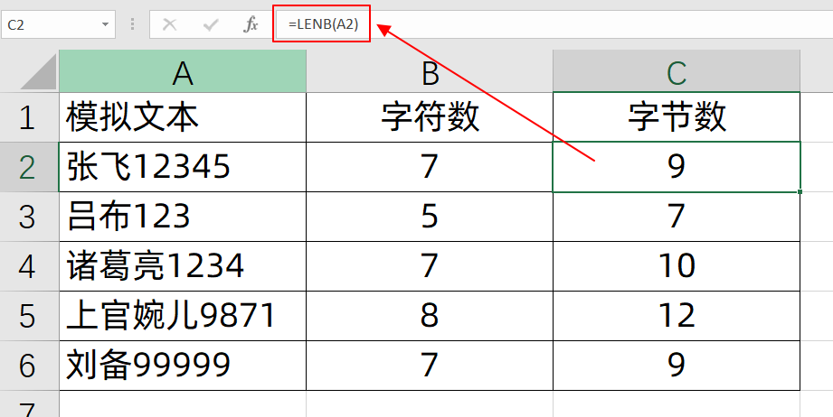 excel中提取复杂文本中的一部分，excel不规则数字文本拆分操作方法-趣帮office教程网