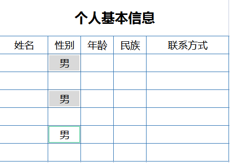 excel怎么输入特定格式的数字，excel快速录入数据技巧-趣帮office教程网