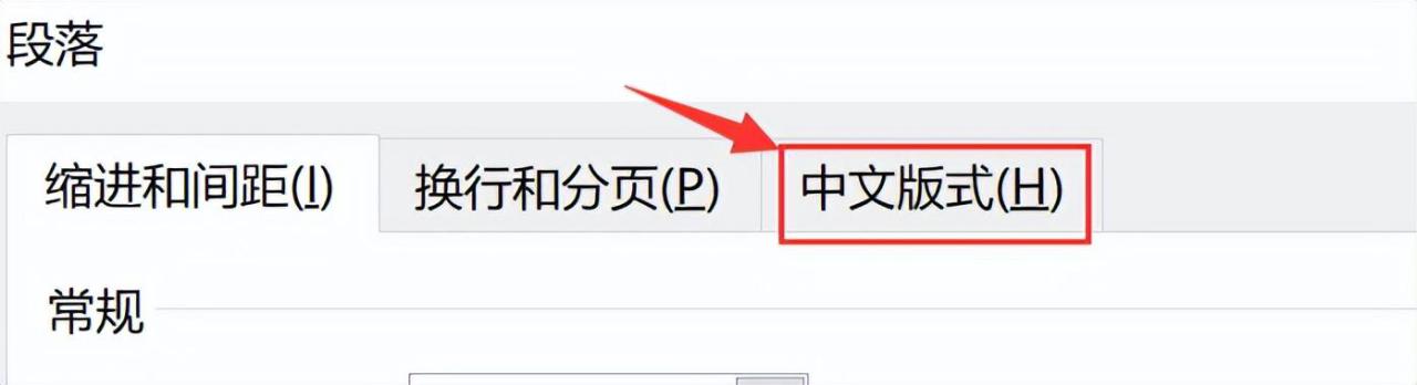 word最后一页空白页怎么删除不了,word空白页无法删除的详细解决办法-趣帮office教程网