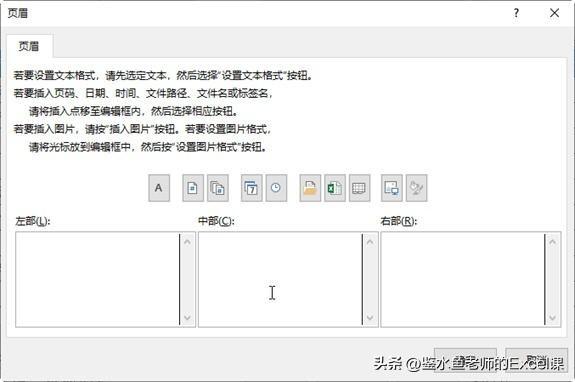 excel分页打印怎么设置分几页，Excel中页面设置与打印输出的技巧-趣帮office教程网