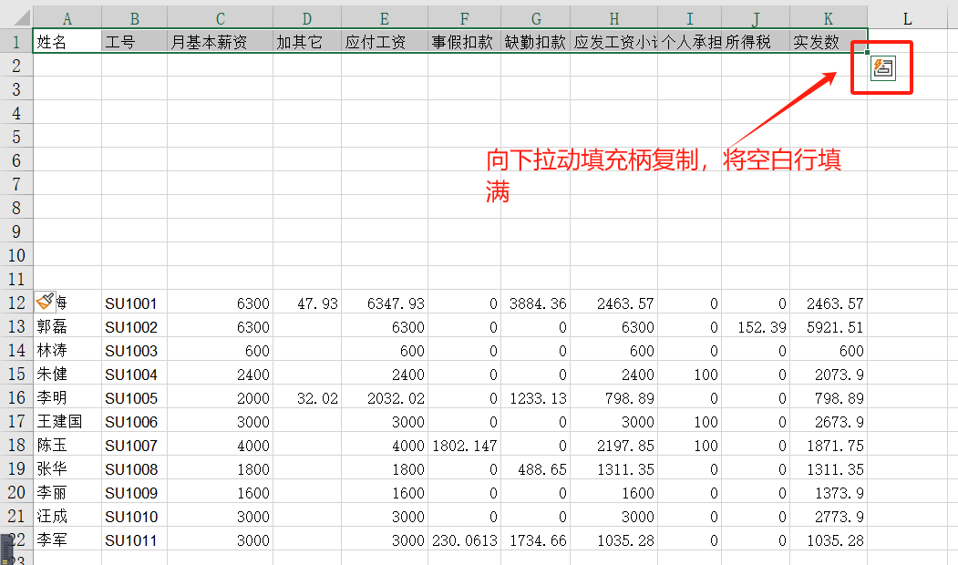 excel排序怎么排？教你快速掌握excel中的排序功能-趣帮office教程网