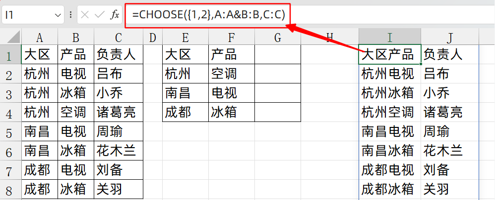 xlookup函数的使用方法教程，xlookup函数替代vlookup的用法剖析-趣帮office教程网