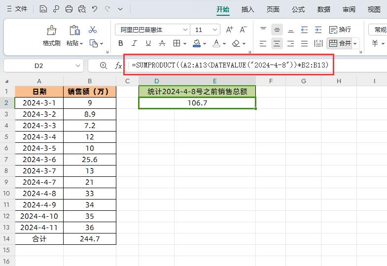 excel中将日期作为筛选条件出错怎么办，这3个解决方法你知道吗？-趣帮office教程网