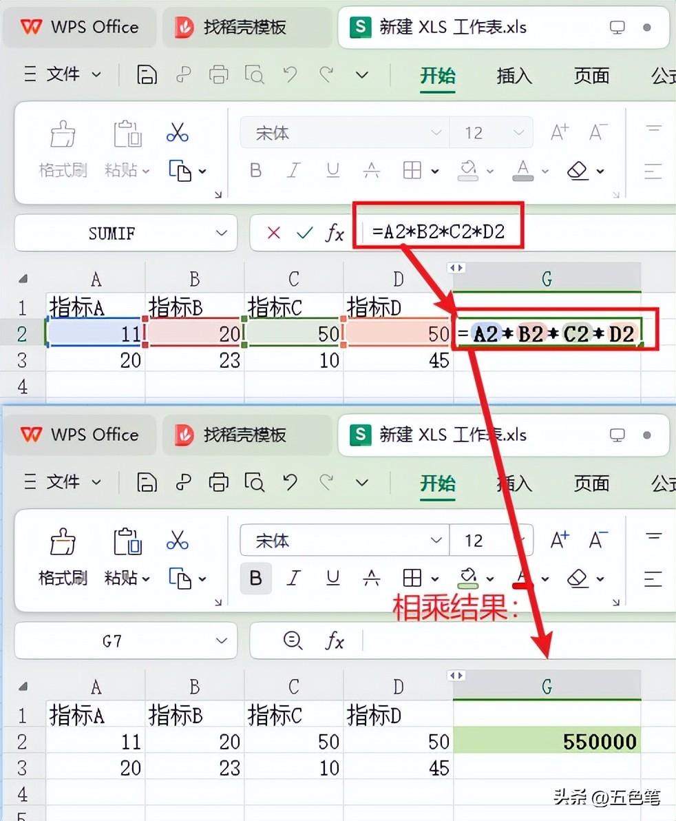 excel怎么计算加减乘除，excel加减乘除运算方法-趣帮office教程网