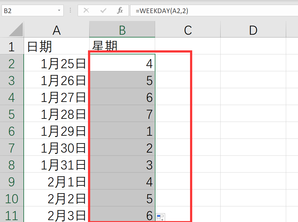 excel中weekend函数的使用方法-趣帮office教程网