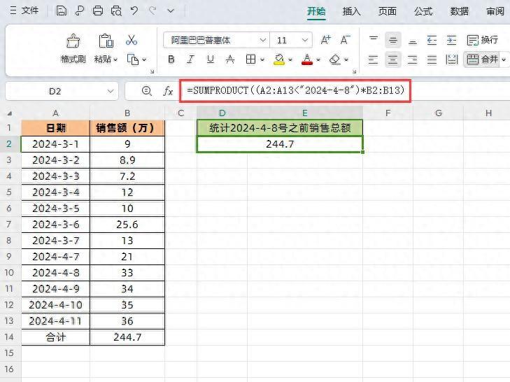 excel中将日期作为筛选条件出错怎么办，这3个解决方法你知道吗？-趣帮office教程网