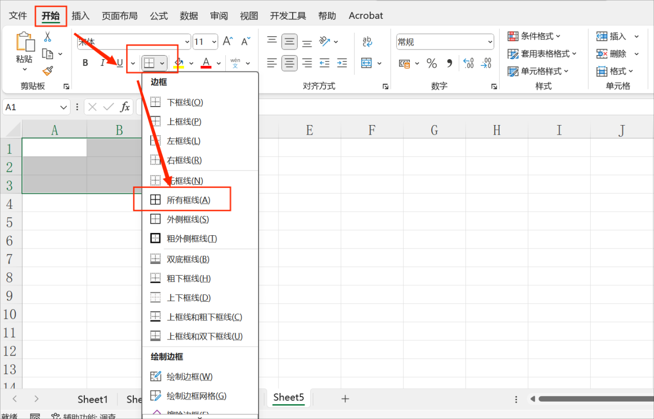 excel蓝色边框怎样调出来，如何给Excel表格添加边框和背景颜色-趣帮office教程网