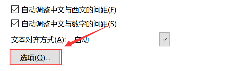 word最后一页空白页怎么删除不了,word空白页无法删除的详细解决办法-趣帮office教程网